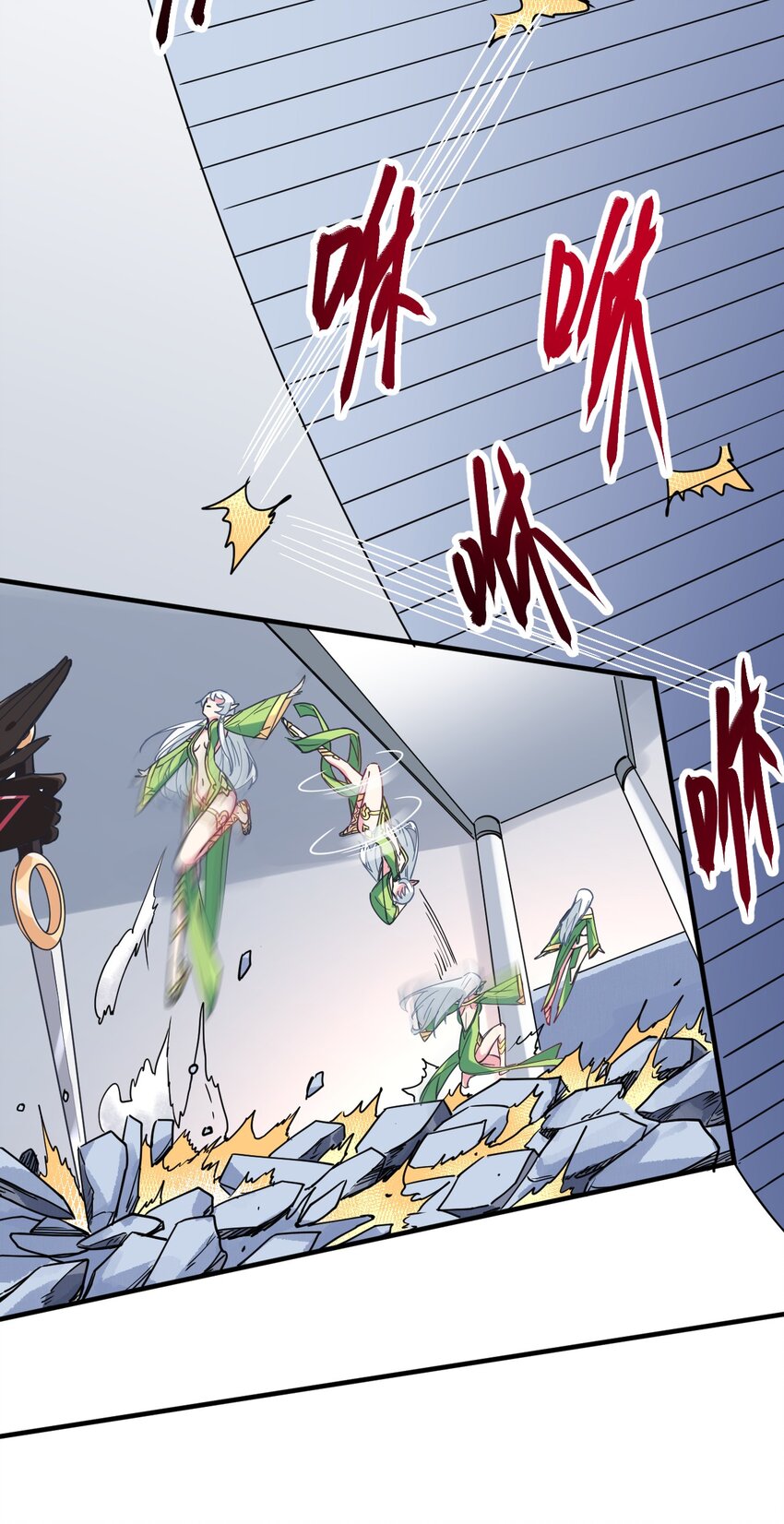 021 吸、吸血鬼？(1/2)-第23话