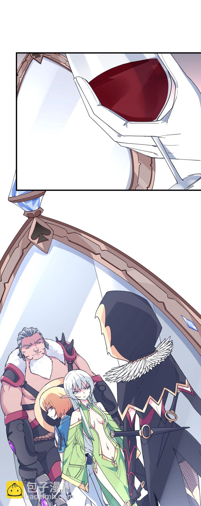 021 吸、吸血鬼？(1/2)-第23话