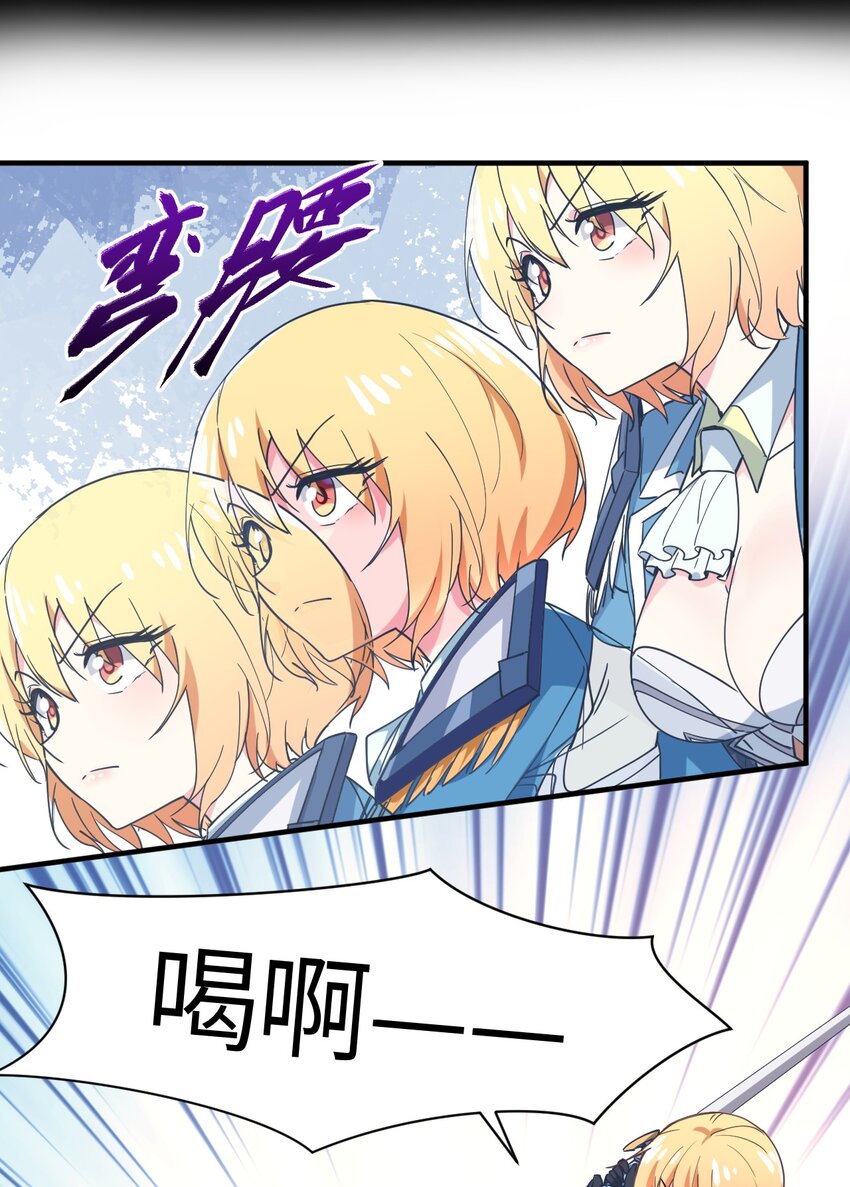 021 吸、吸血鬼？(1/2)-第23话