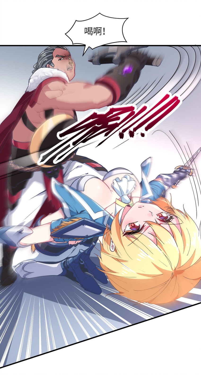 021 吸、吸血鬼？(1/2)-第23话