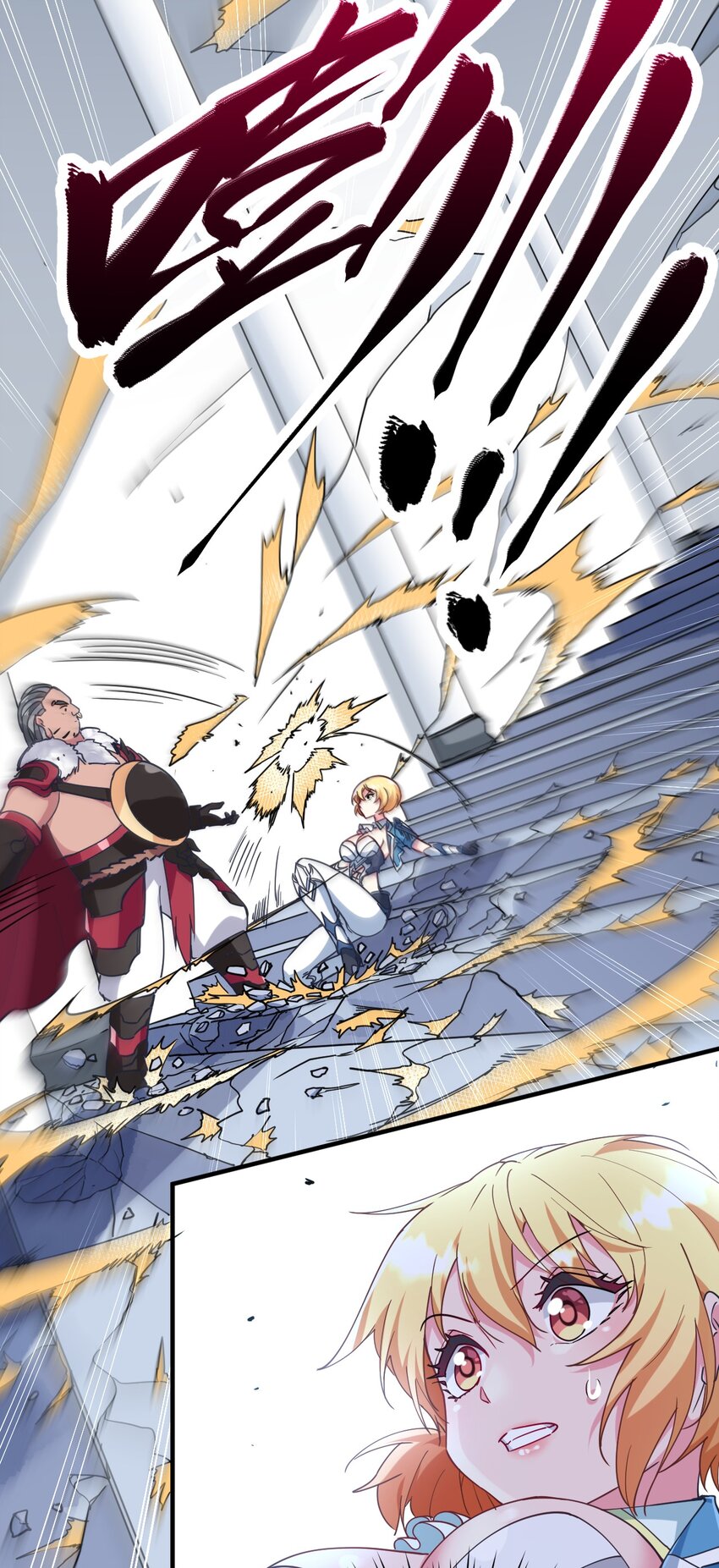 021 吸、吸血鬼？(1/2)-第23话