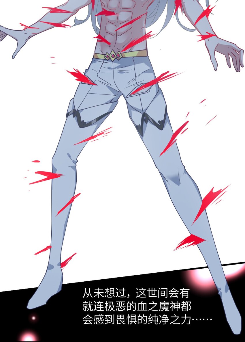 023 为魔族崛起而读书(1/2)-第25话