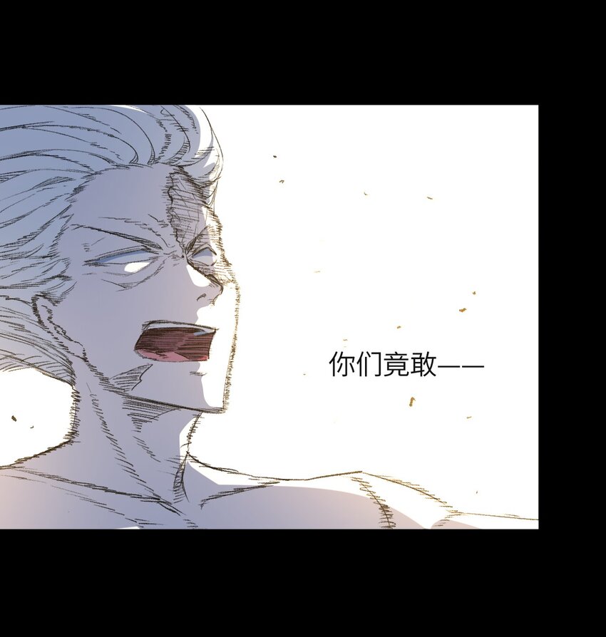 023 为魔族崛起而读书(1/2)-第25话