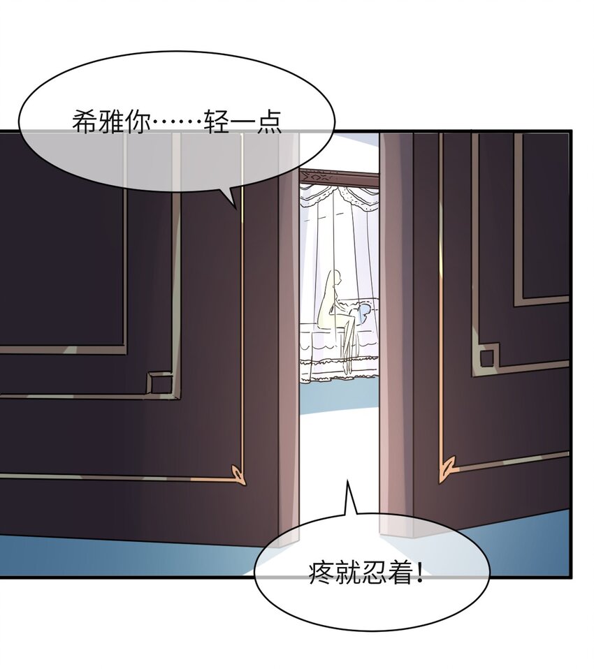 023 为魔族崛起而读书(1/2)-第25话