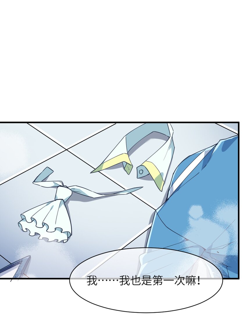 023 为魔族崛起而读书(1/2)-第25话