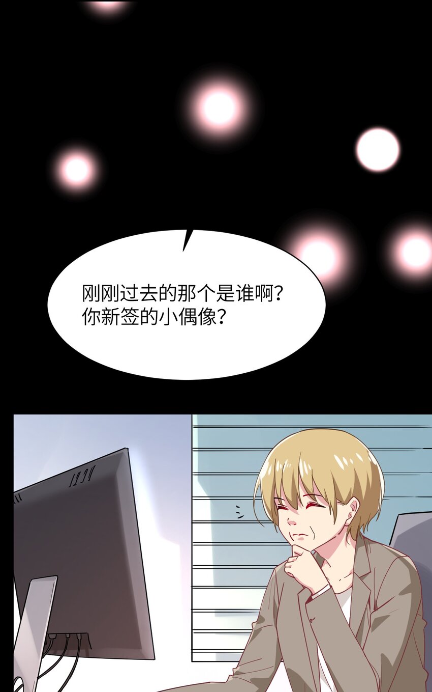 025 插班生于希亚的敌意(1/2)-第27话