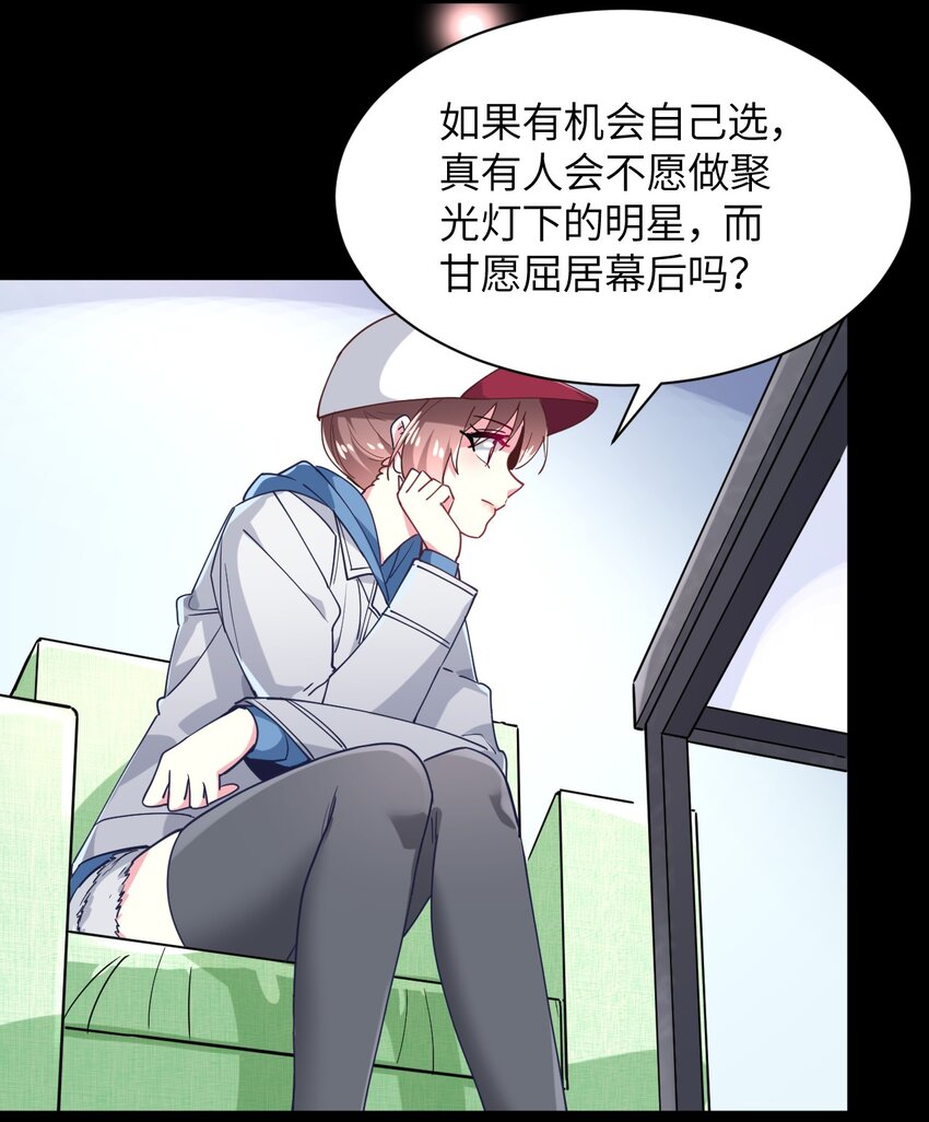 025 插班生于希亚的敌意(1/2)-第27话