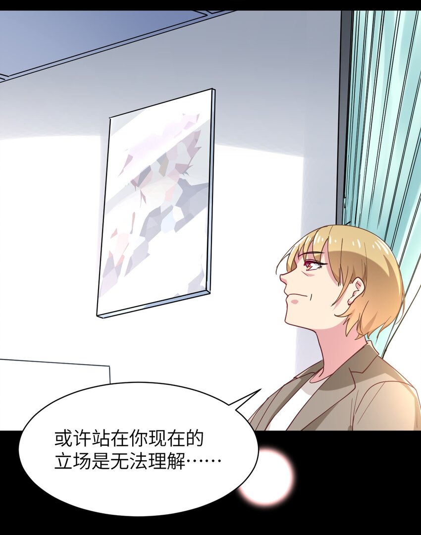 025 插班生于希亚的敌意(1/2)-第27话