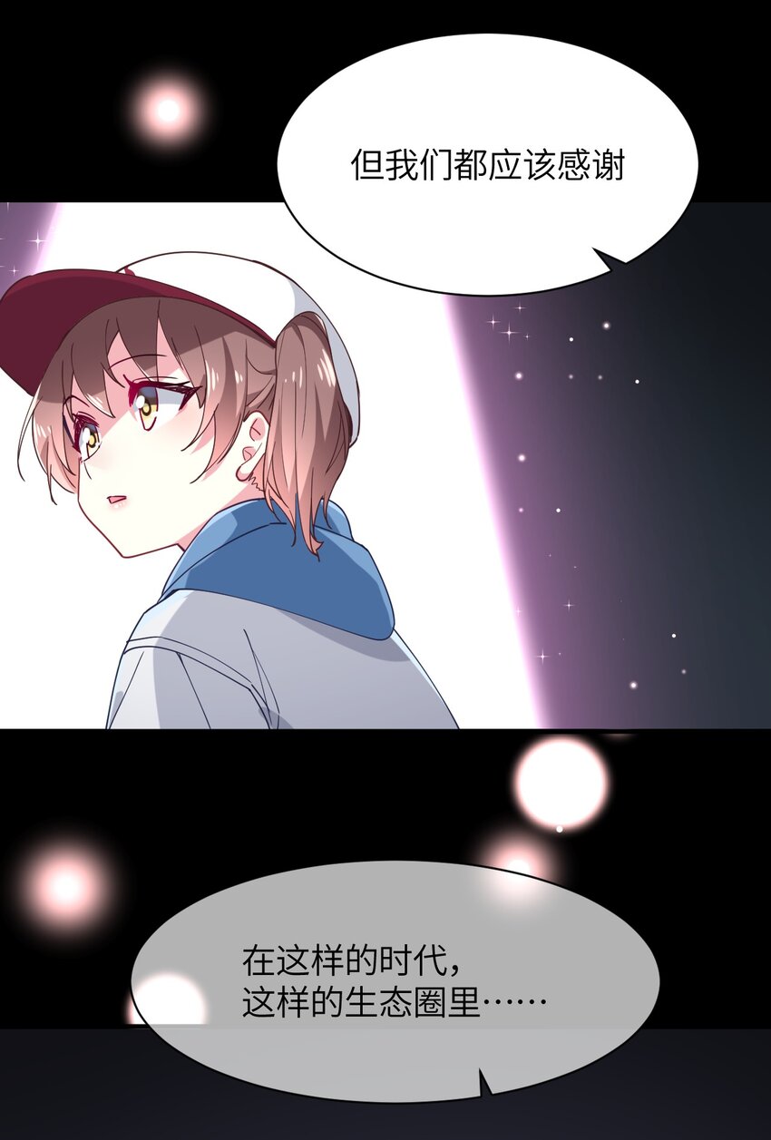 025 插班生于希亚的敌意(1/2)-第27话