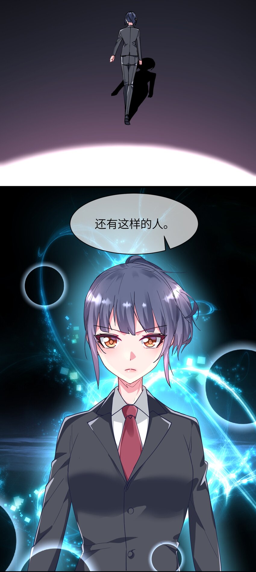 025 插班生于希亚的敌意(1/2)-第27话