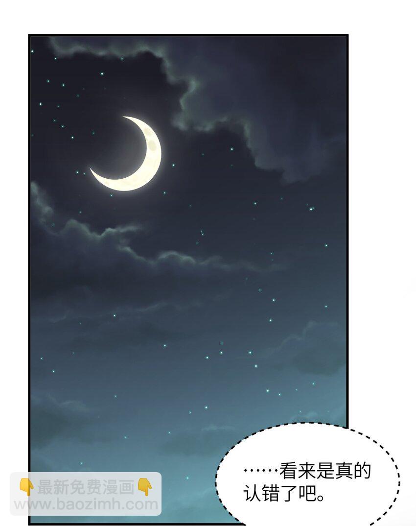 025 插班生于希亚的敌意(1/2)-第27话