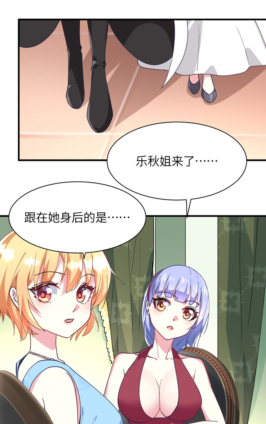 025 插班生于希亚的敌意(1/2)-第27话