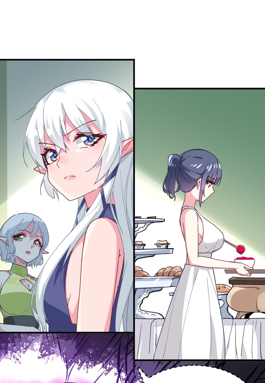 025 插班生于希亚的敌意(1/2)-第27话