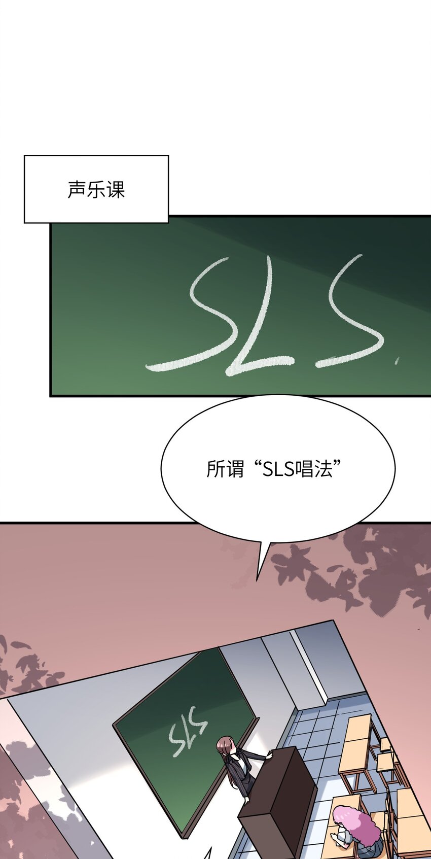 025 插班生于希亚的敌意(1/2)-第27话