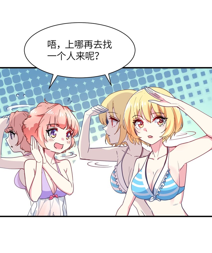 027 时，时间管理大师？(1/2)-第29话