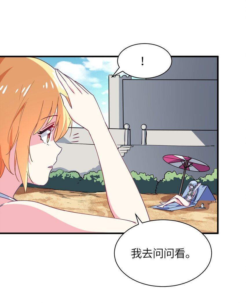 027 时，时间管理大师？(1/2)-第29话