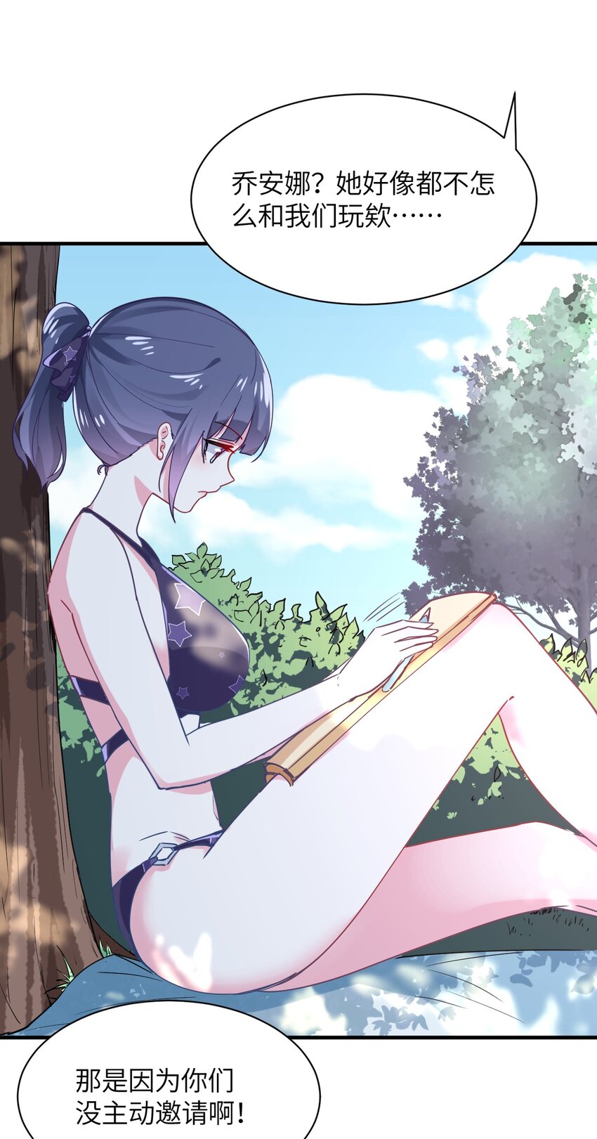 027 时，时间管理大师？(1/2)-第29话