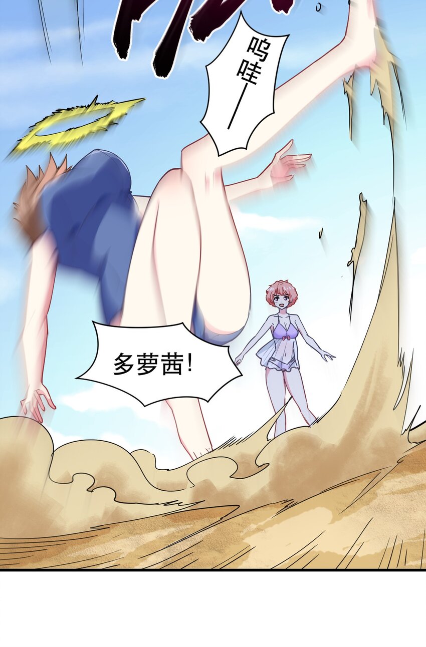 027 时，时间管理大师？(1/2)-第29话