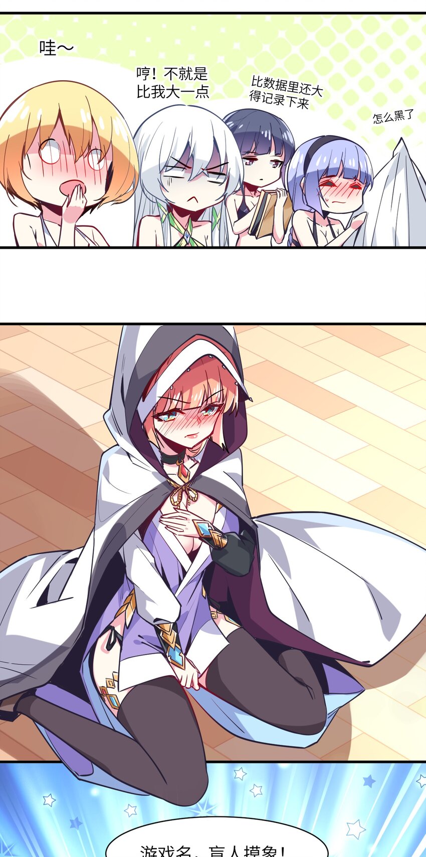 028 有关公主的线索-第31话