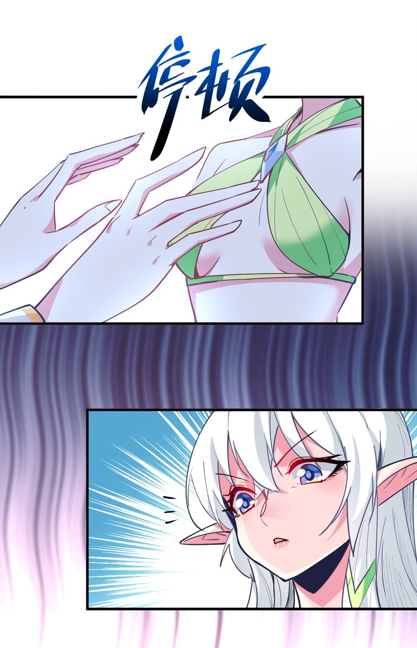 028 有关公主的线索-第31话