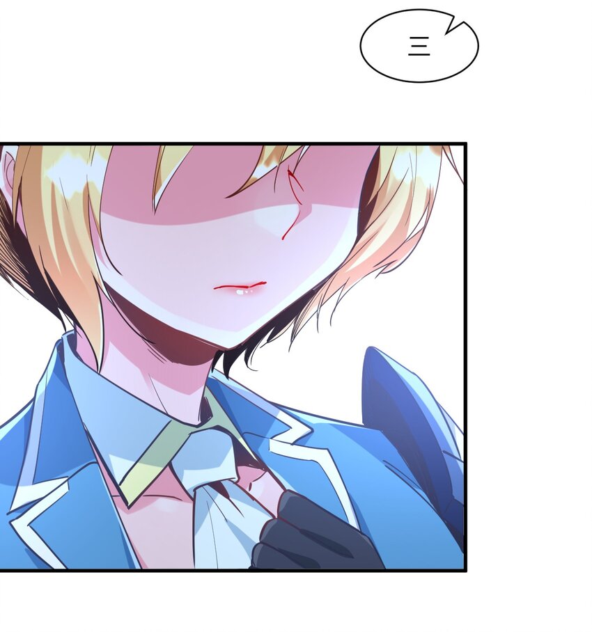 028 有关公主的线索-第31话