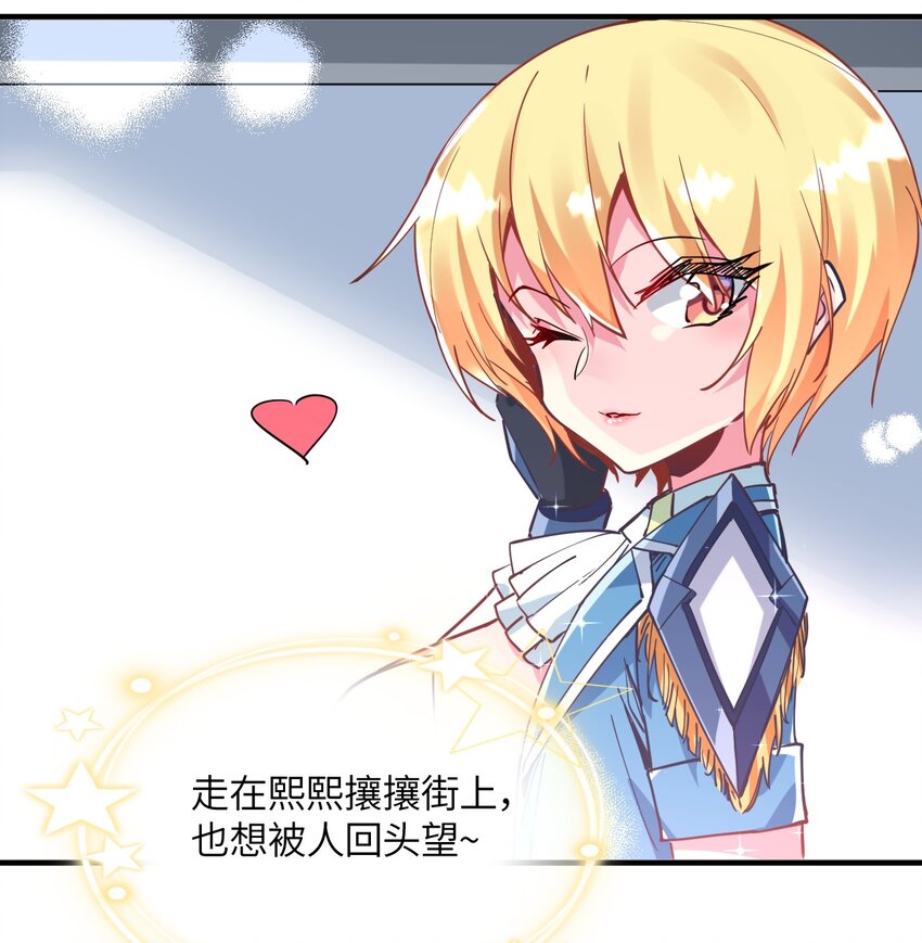 028 有关公主的线索-第31话