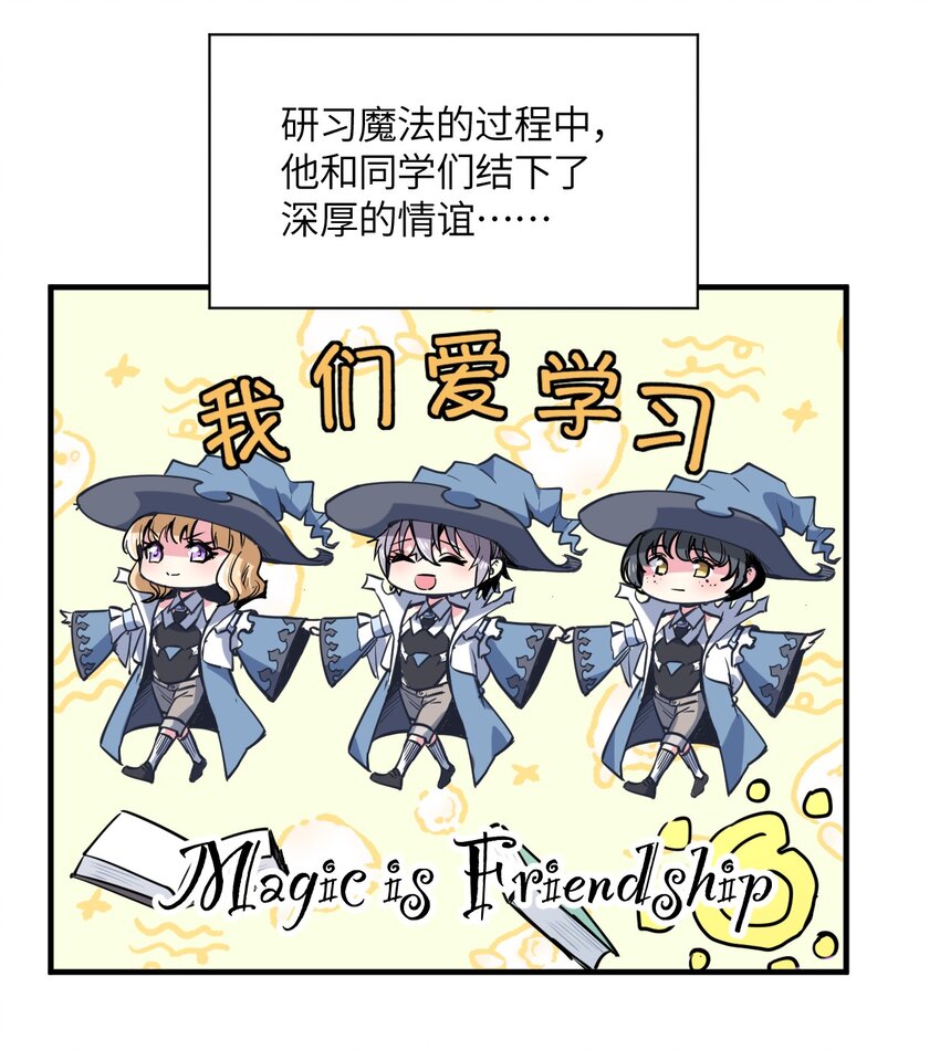 028 有关公主的线索-第31话