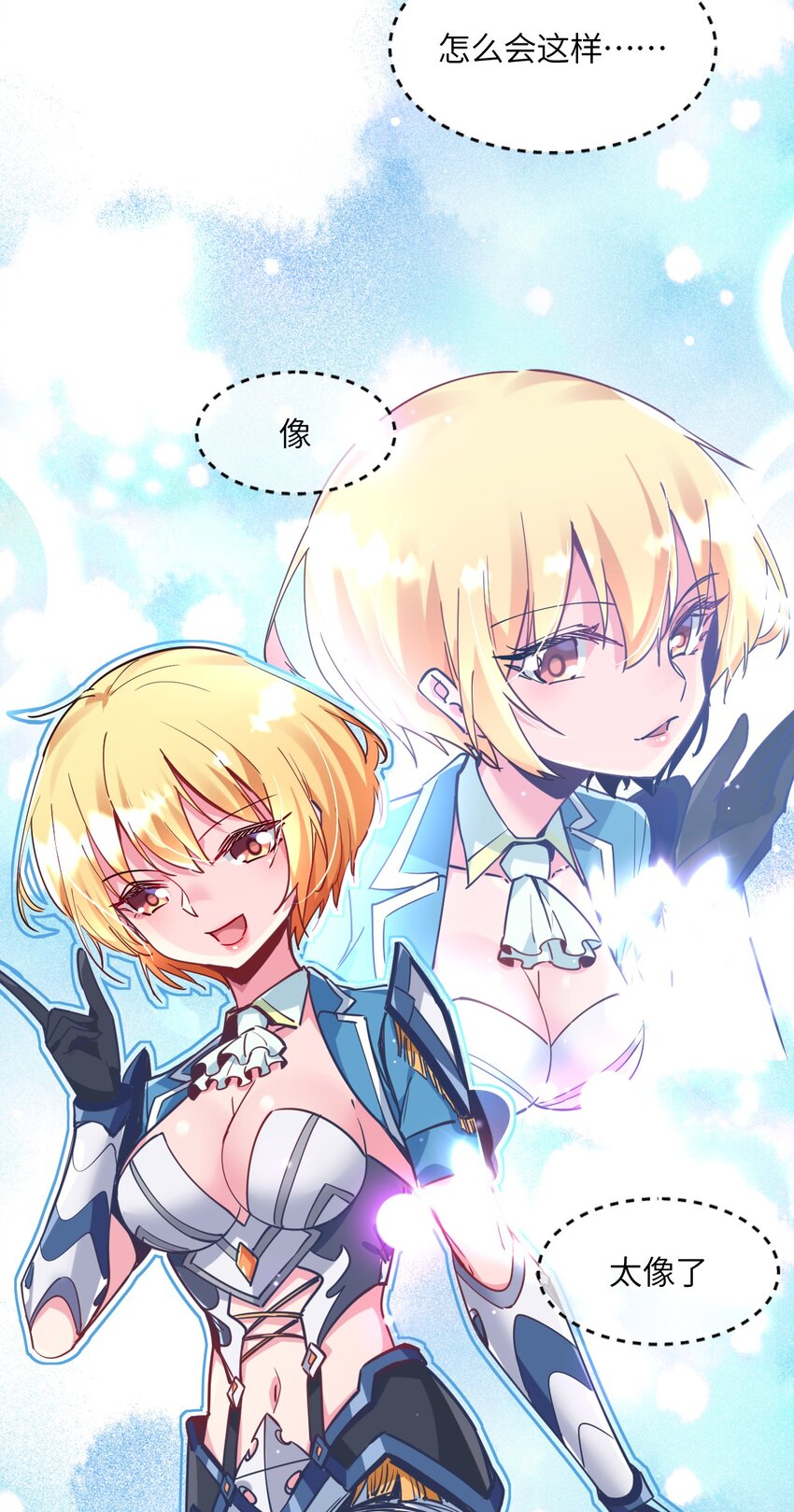 028 有关公主的线索-第31话