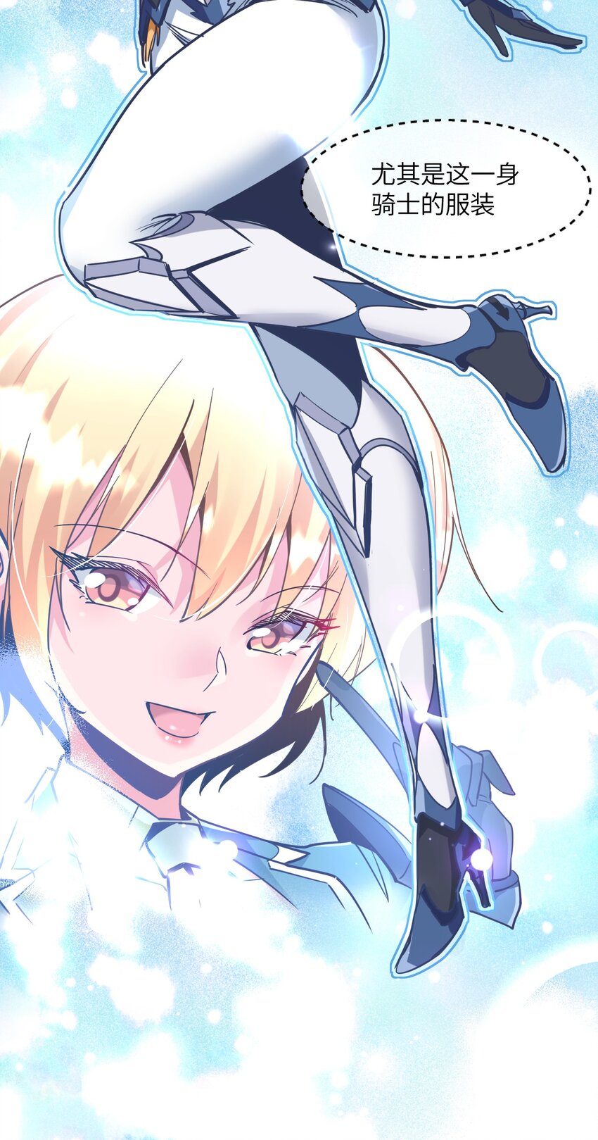 028 有关公主的线索-第31话