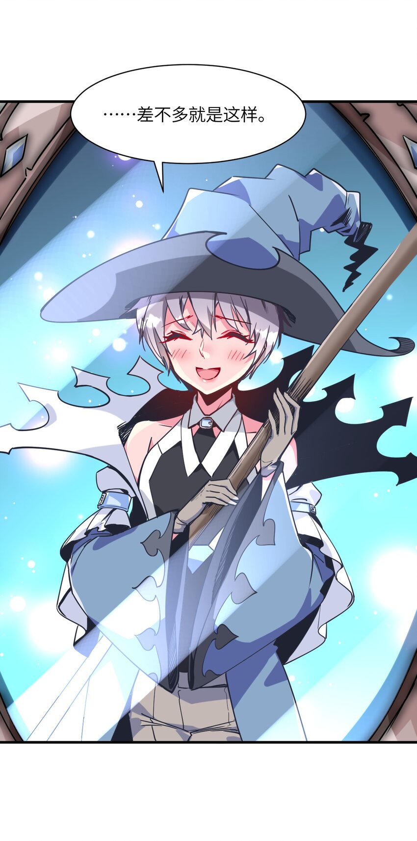 028 有关公主的线索-第31话