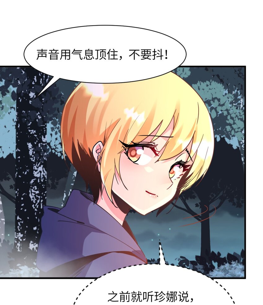 030 乔安娜的身份(1/2)-第33话