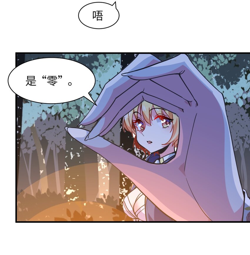 030 乔安娜的身份(1/2)-第33话