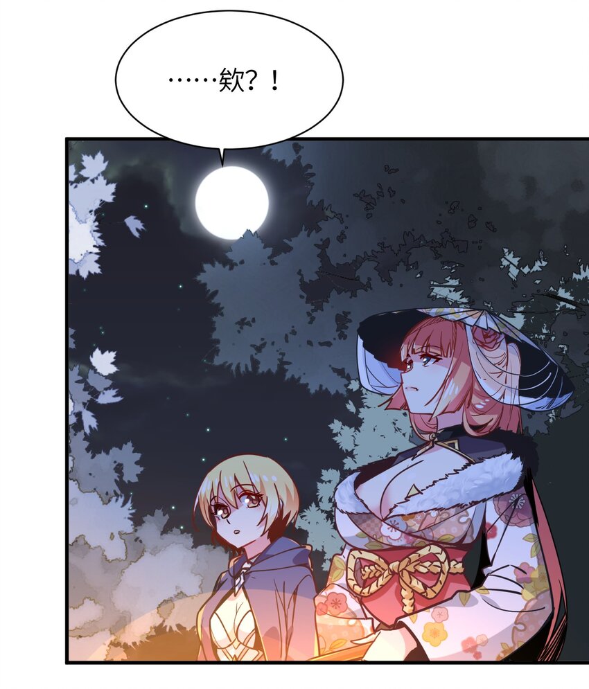 030 乔安娜的身份(1/2)-第33话