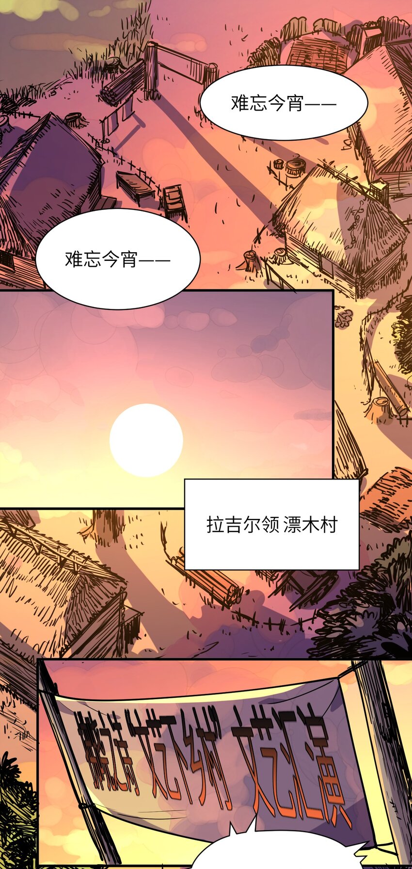 030 乔安娜的身份(1/2)-第33话