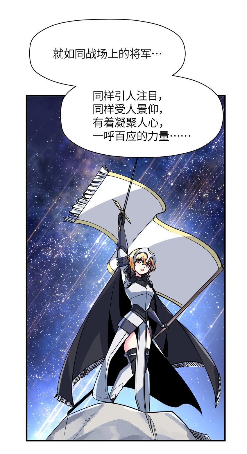 030 乔安娜的身份(1/2)-第33话