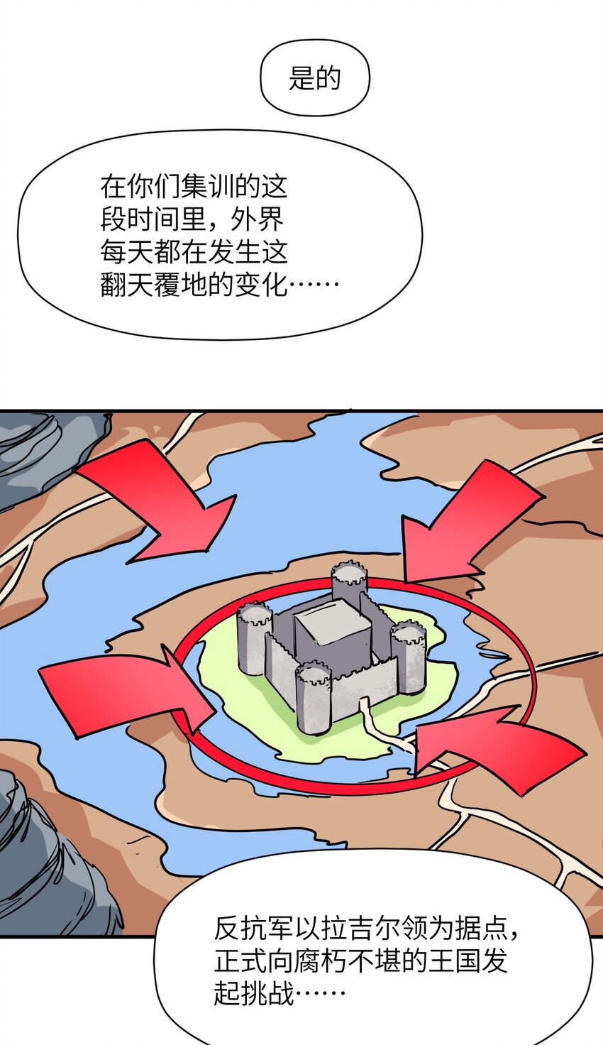 030 乔安娜的身份(1/2)-第33话