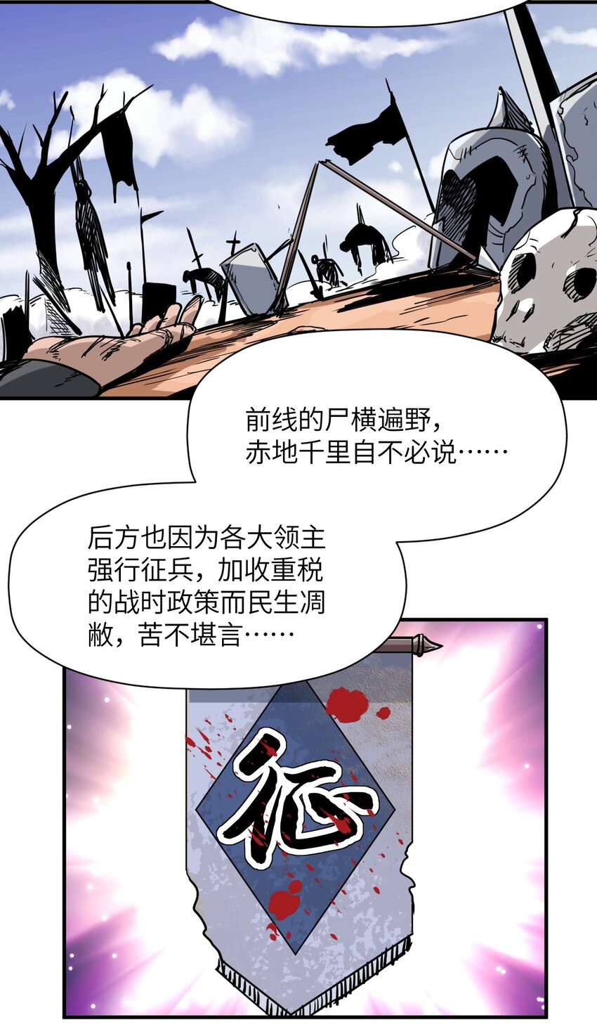 030 乔安娜的身份(1/2)-第33话