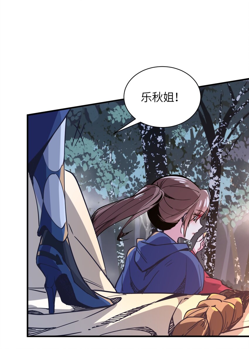 030 乔安娜的身份(1/2)-第33话