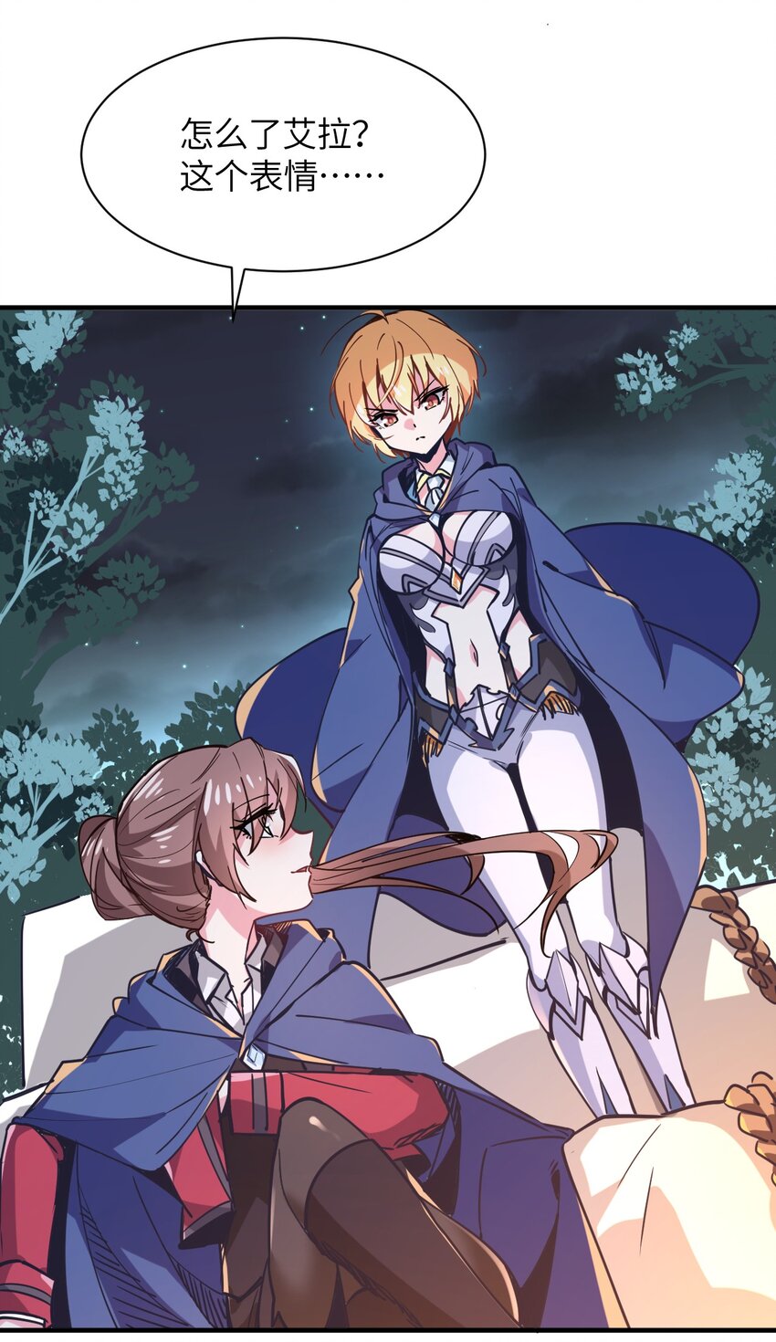 030 乔安娜的身份(1/2)-第33话