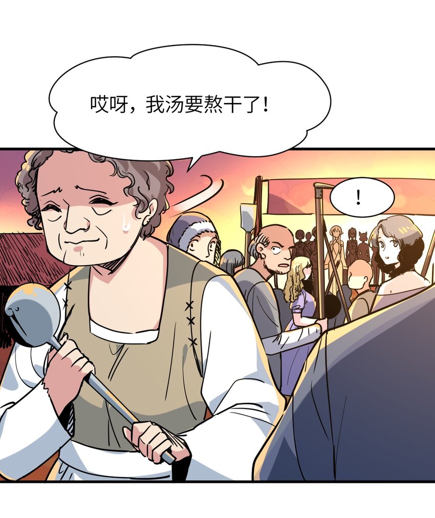 030 乔安娜的身份(1/2)-第33话