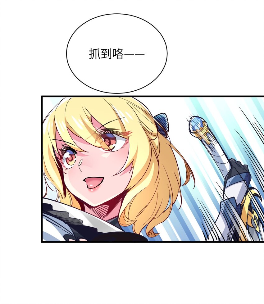 032 命运的安排(1/2)-第35话