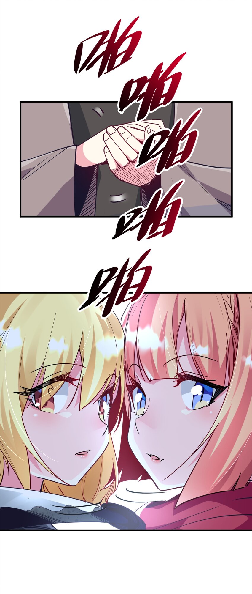 032 命运的安排(1/2)-第35话