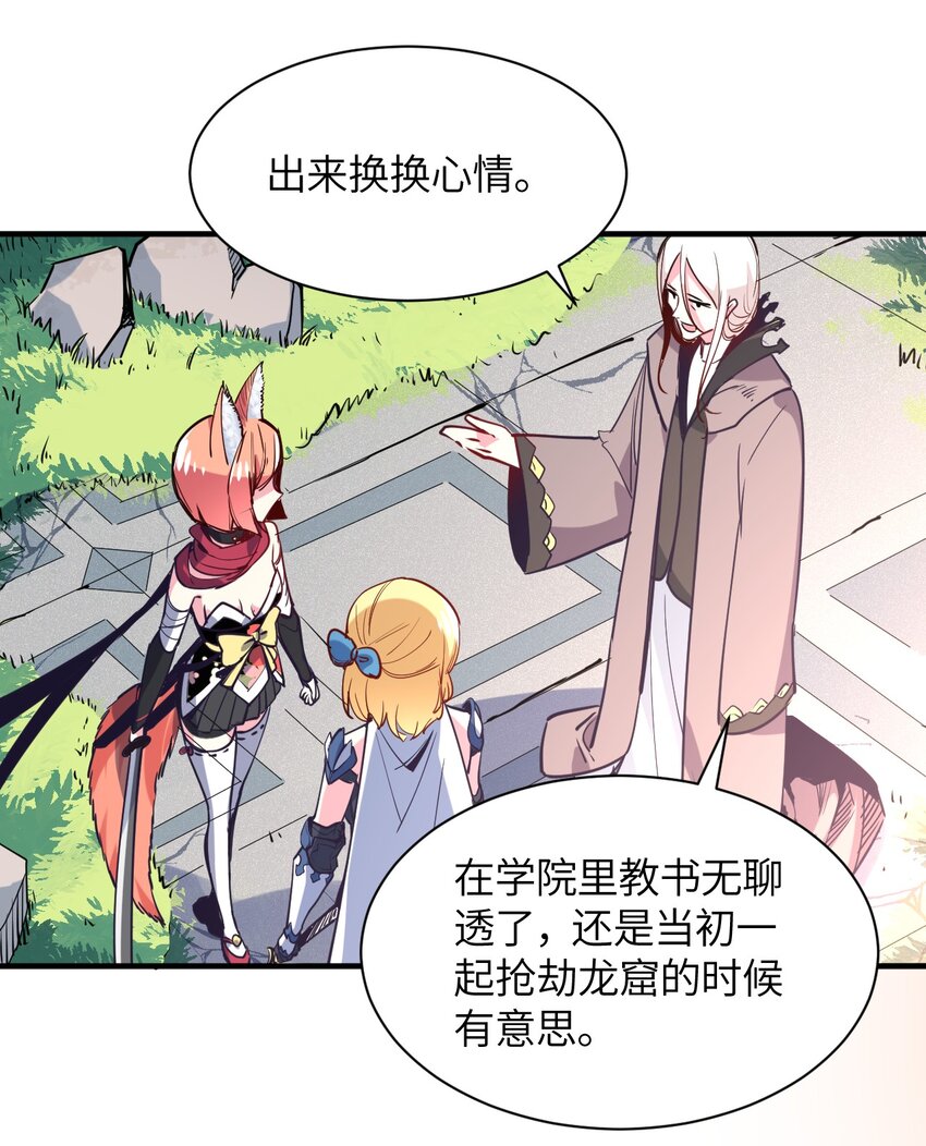 032 命运的安排(1/2)-第35话