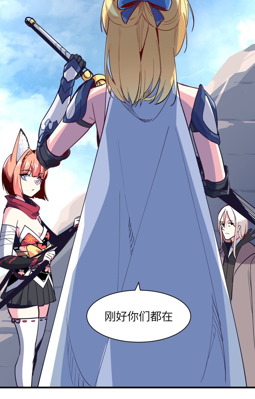 032 命运的安排(1/2)-第35话