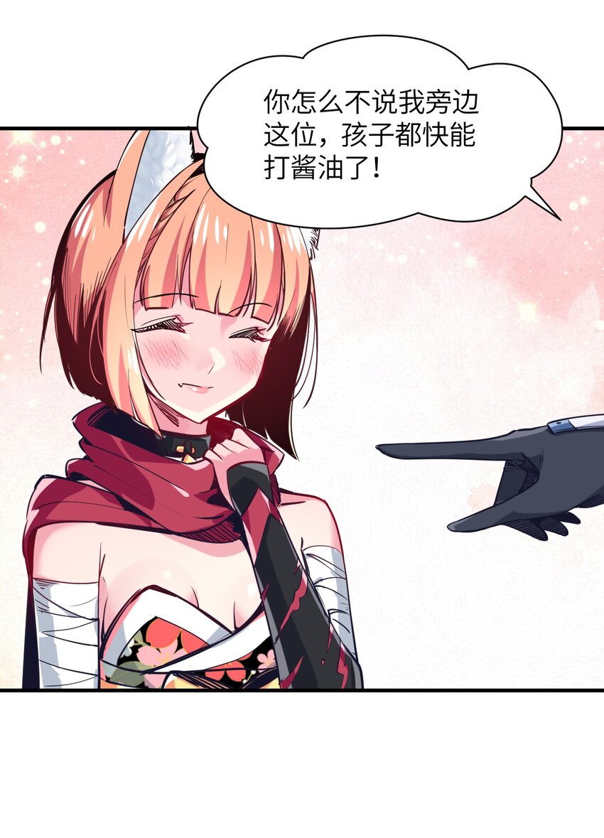 032 命运的安排(1/2)-第35话