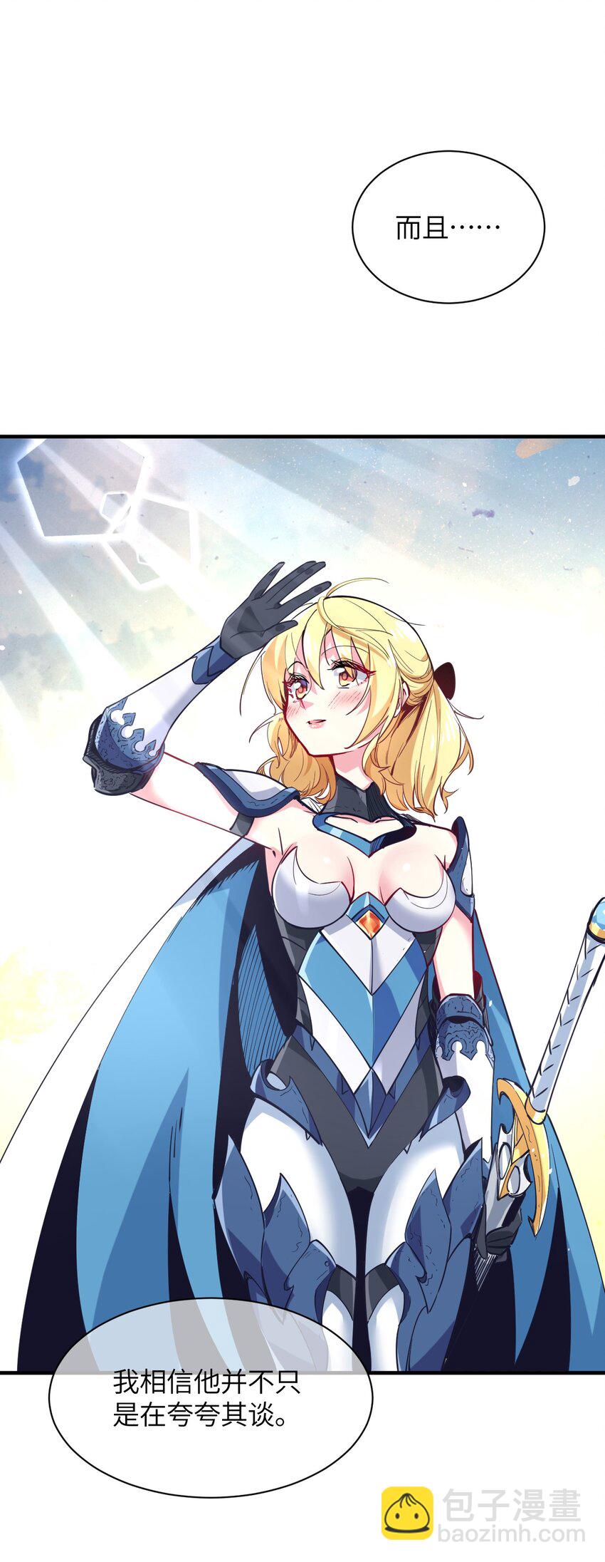 032 命运的安排(1/2)-第35话