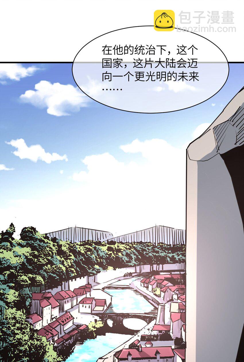 032 命运的安排(1/2)-第35话