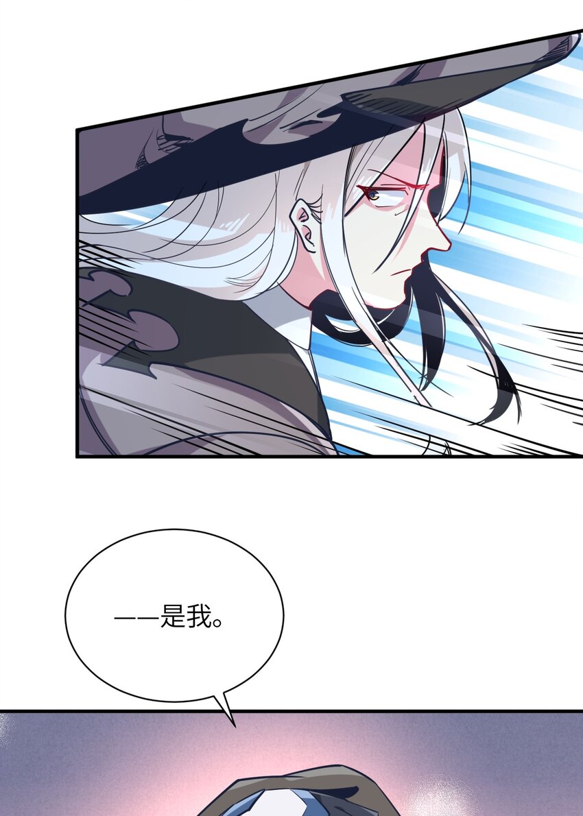 032 命运的安排(1/2)-第35话