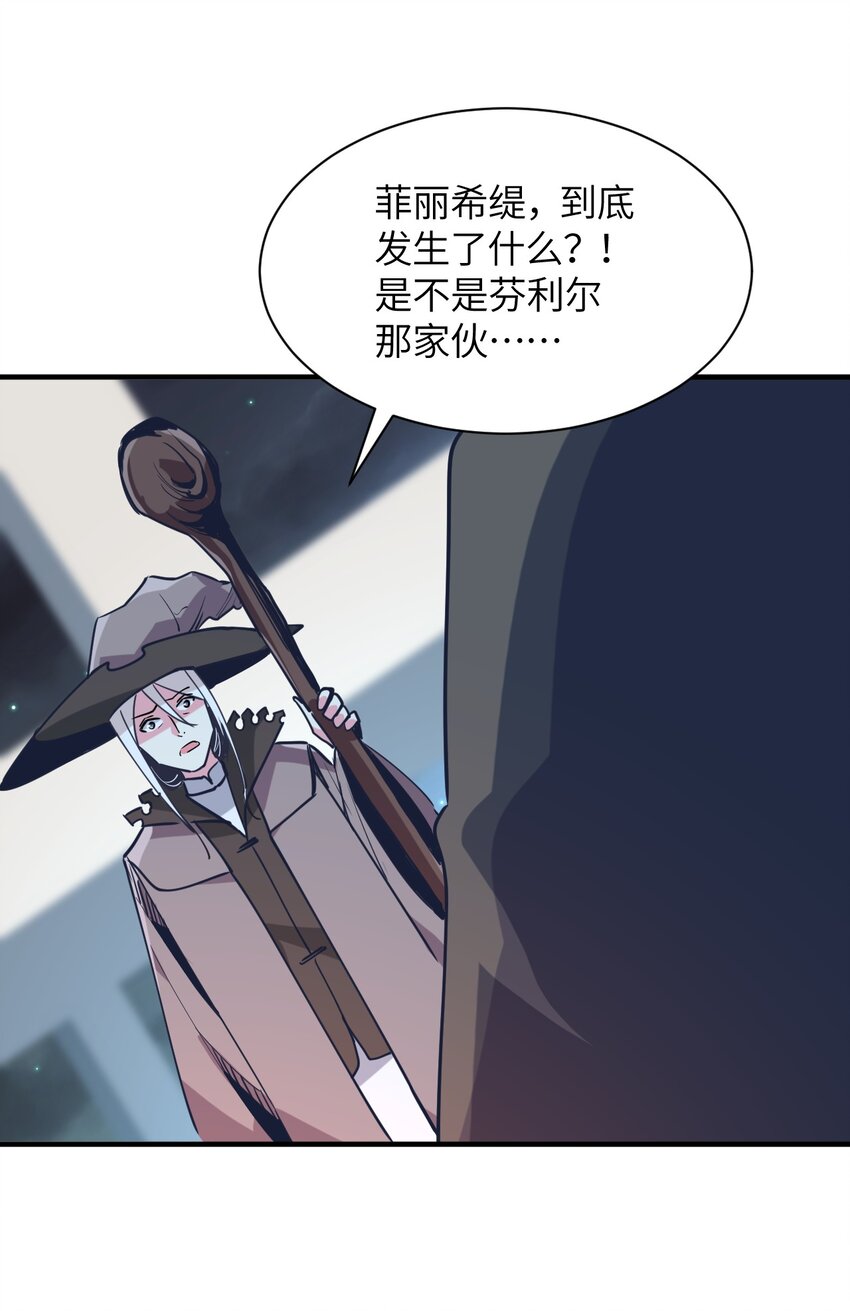 032 命运的安排(1/2)-第35话