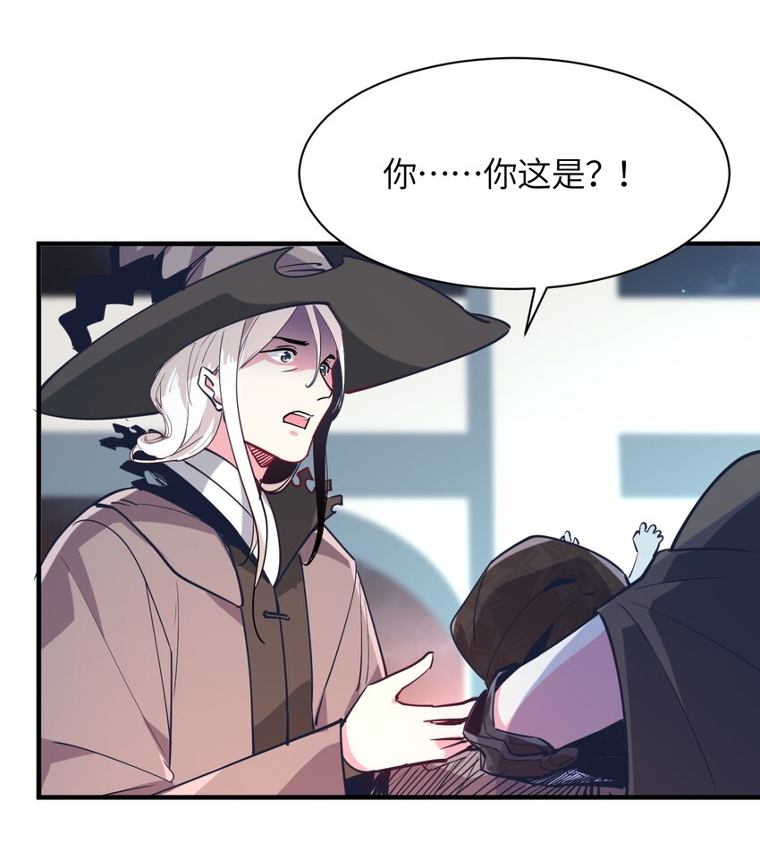 032 命运的安排(1/2)-第35话